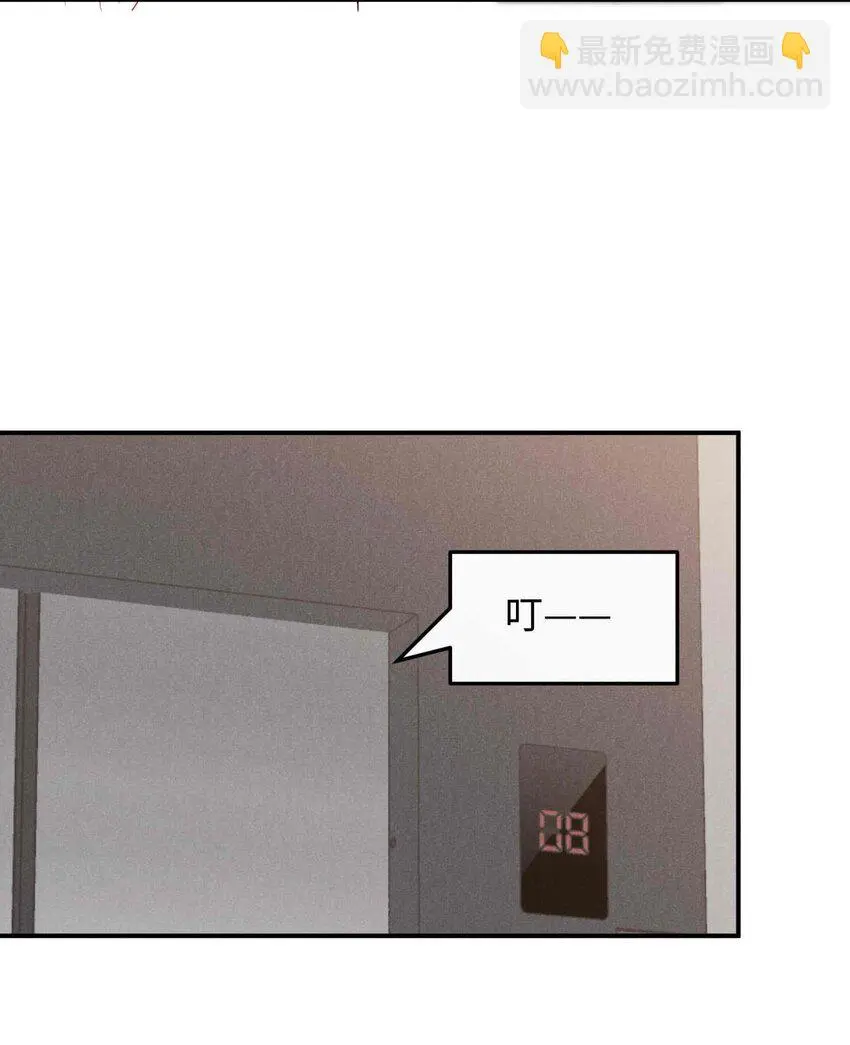 028 第二十八话 社死现场 第44页