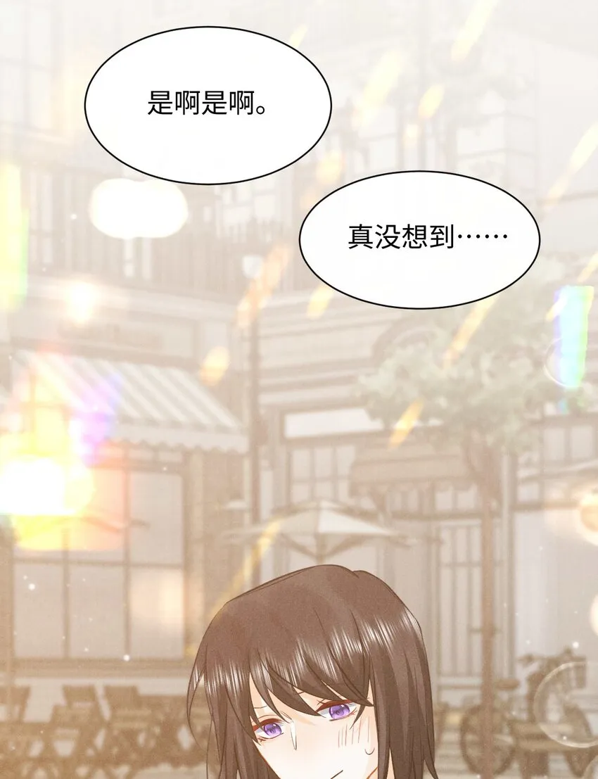 027 第二十七话 杀青 第33页