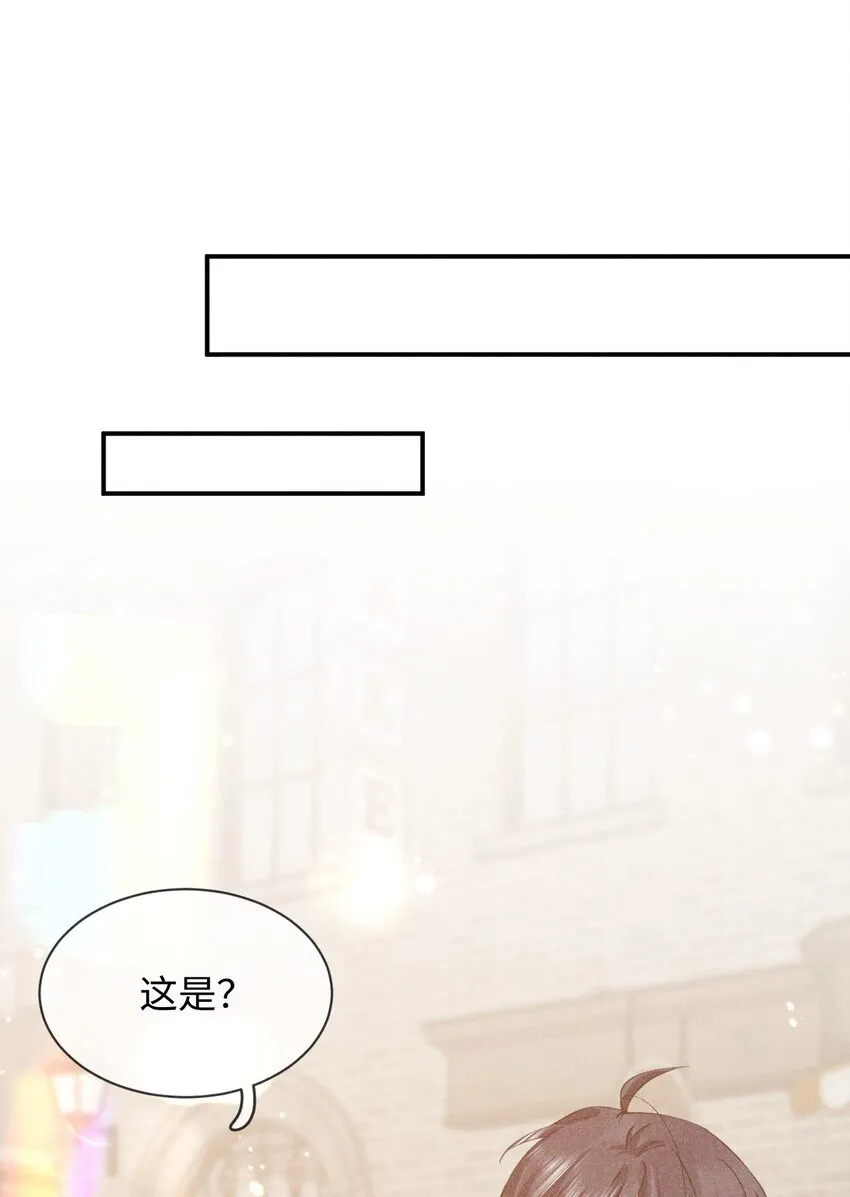 027 第二十七话 杀青 第37页