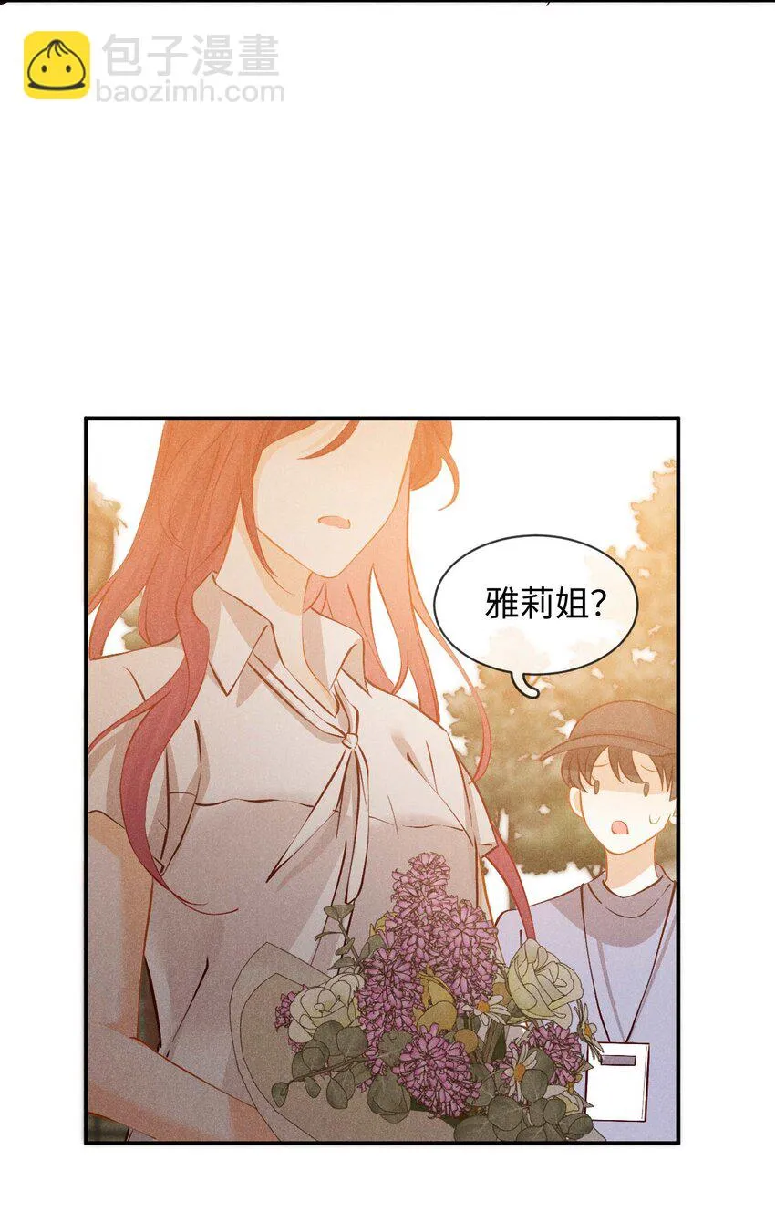 027 第二十七话 杀青 第45页
