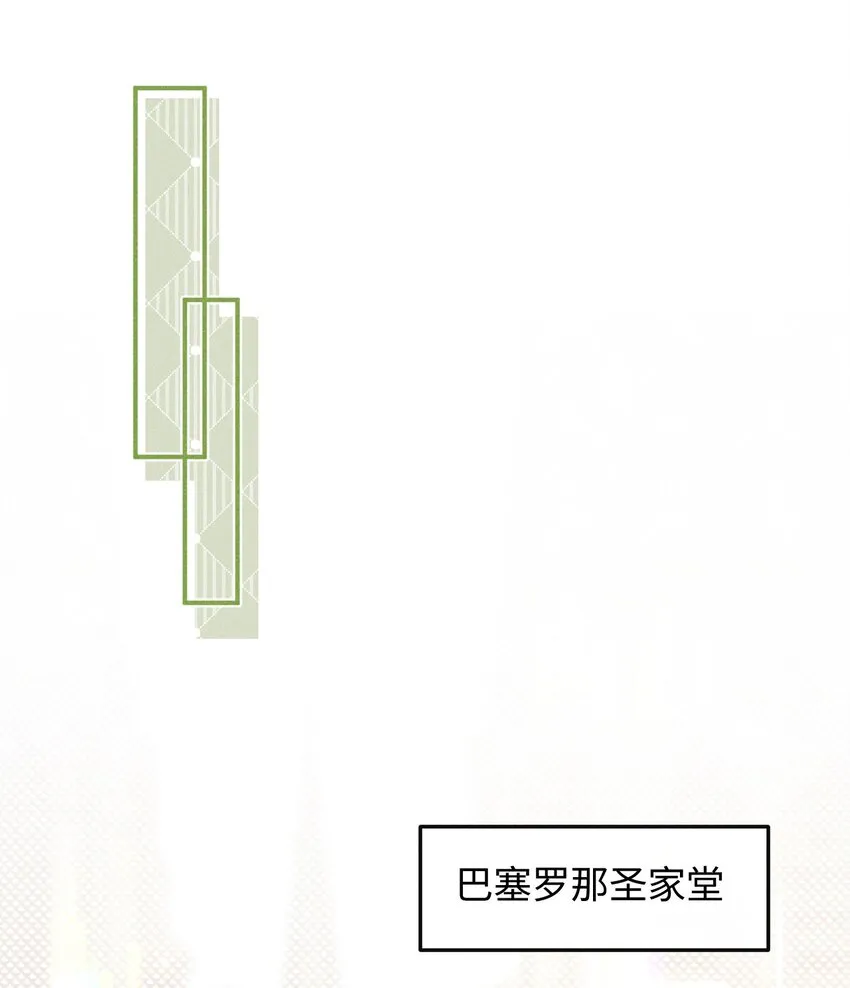 第二十四话 包养？ 第18页
