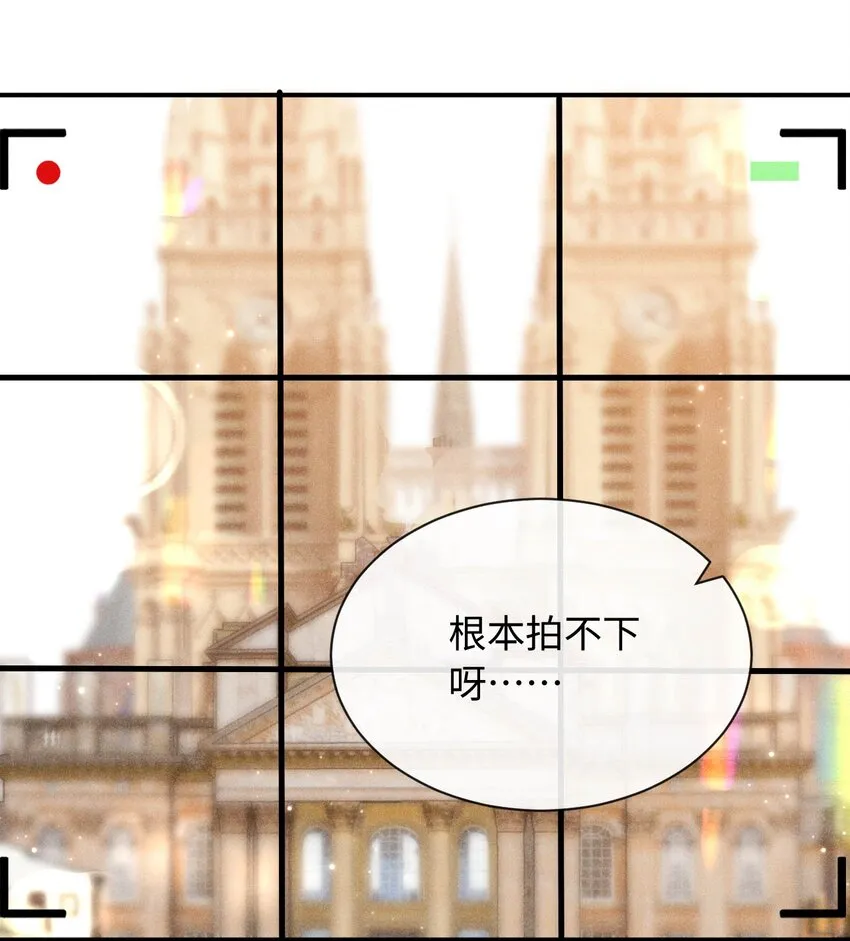 第二十四话 包养？ 第26页
