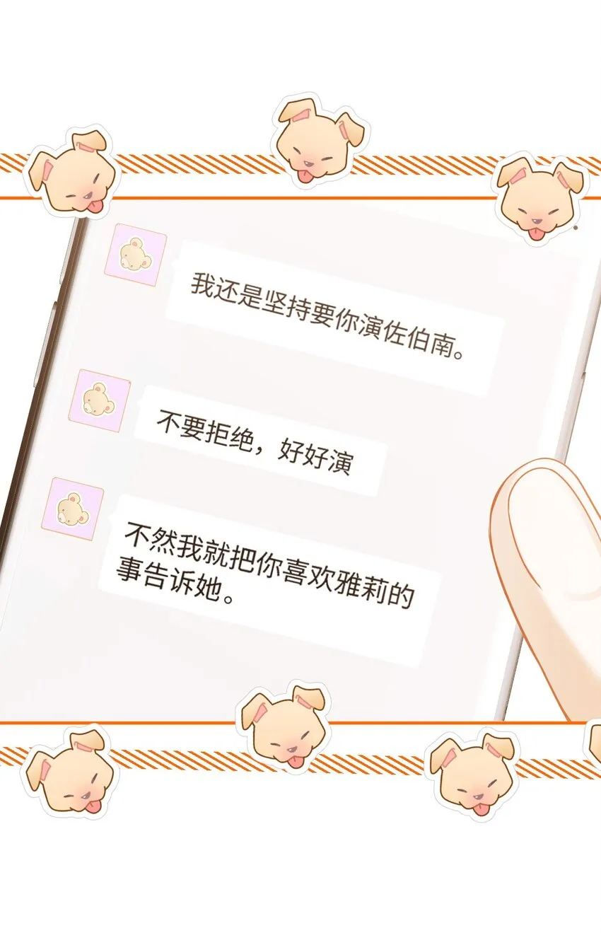 第二十二话 练习 第28页