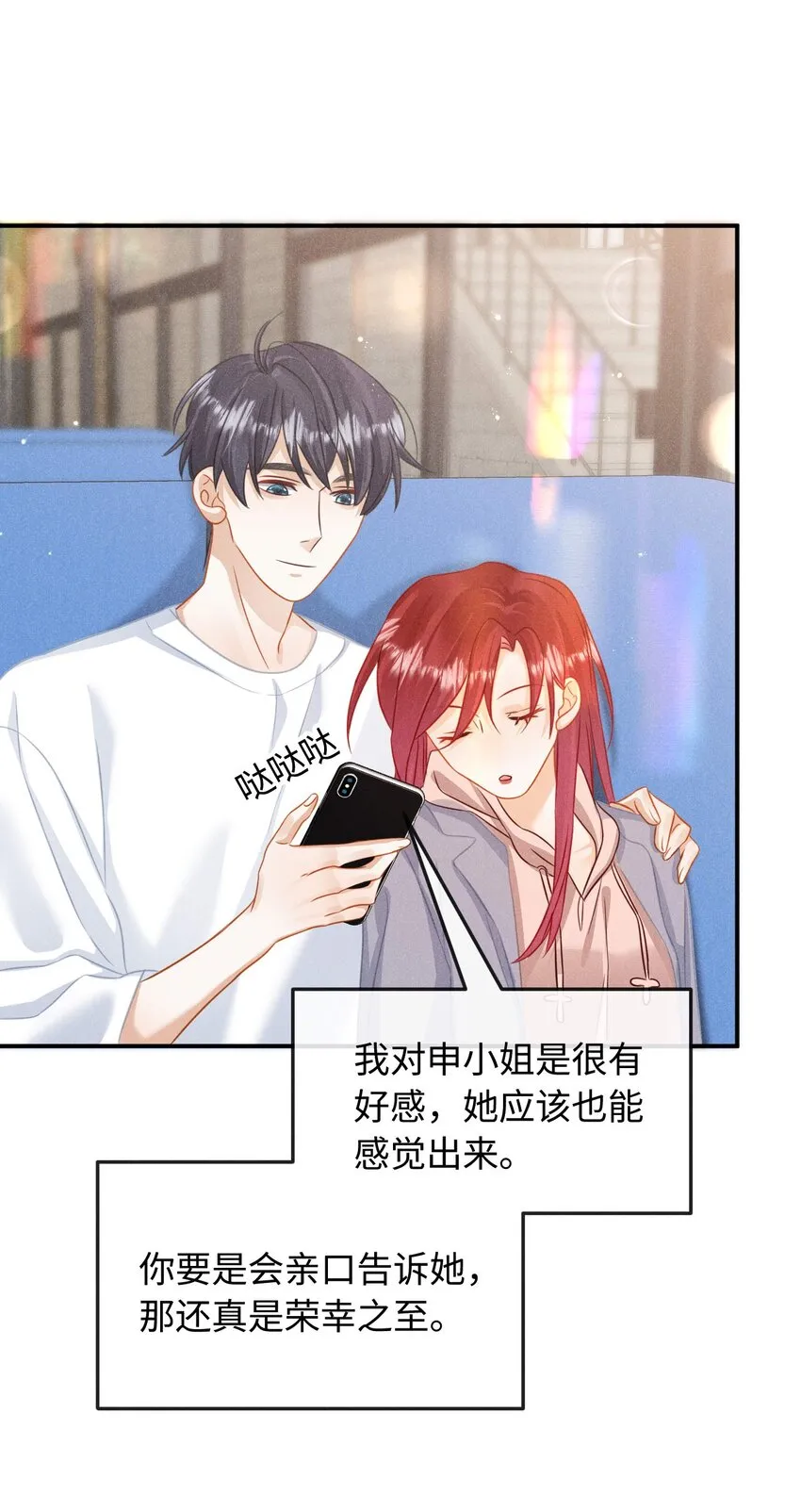 第二十二话 练习 第30页