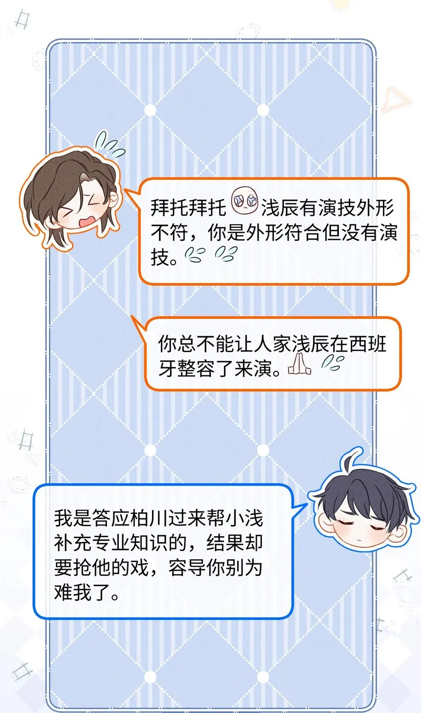 第二十二话 练习 第32页