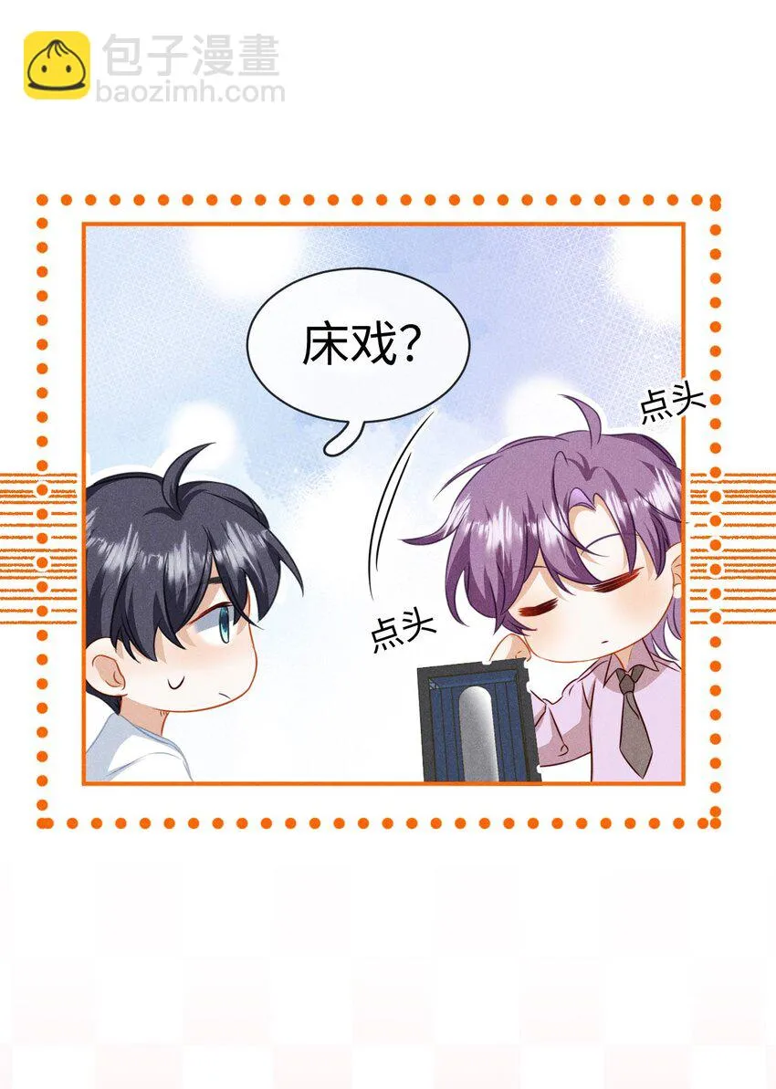 第二十二话 练习 第37页