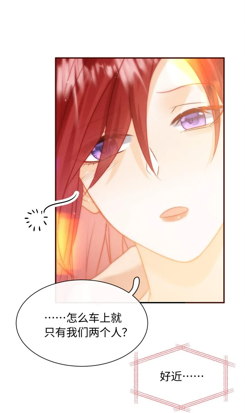 第二十二话 练习 第46页