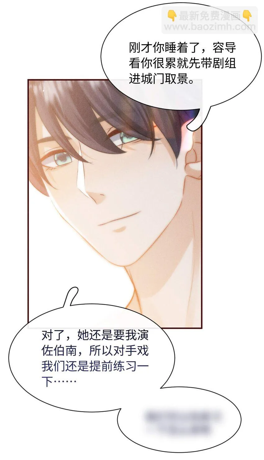 第二十二话 练习 第47页