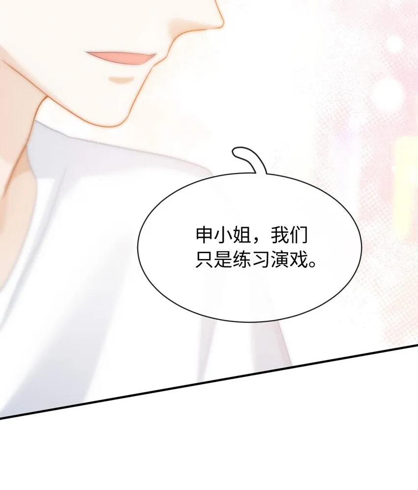 第二十二话 练习 第54页