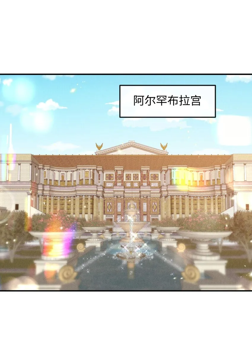 第二十一话 跟他演对手戏？ 第3页