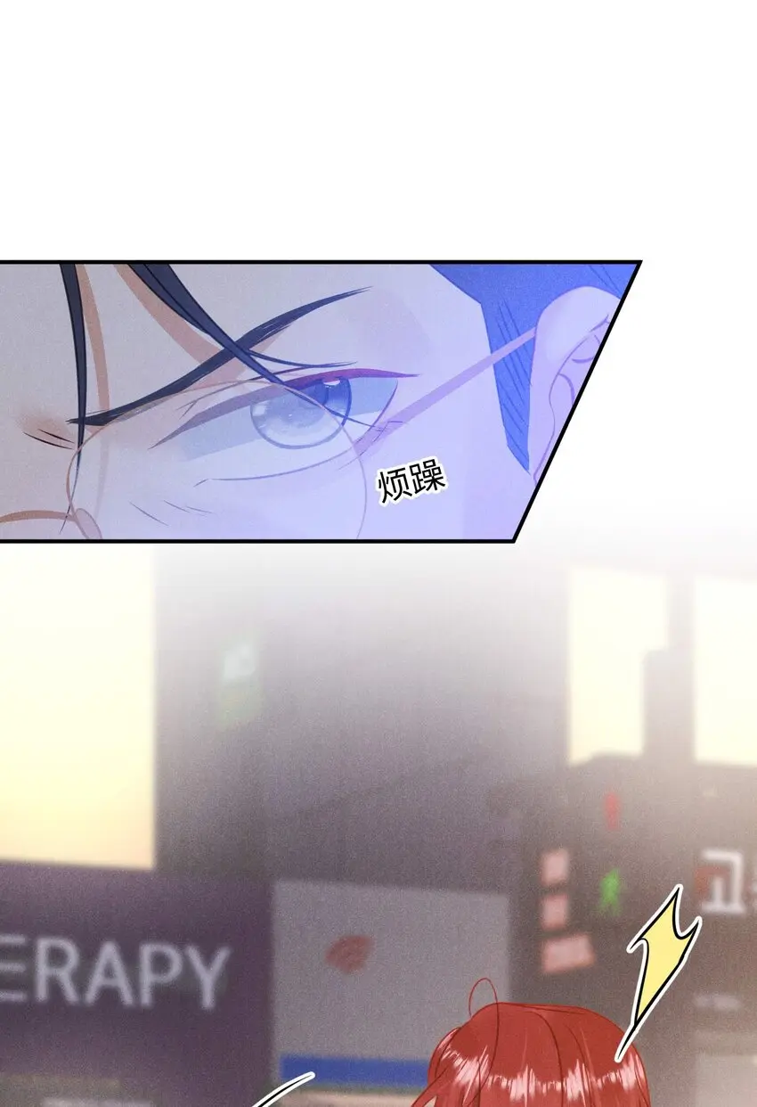 第二十话 在他怀里痛哭 第13页