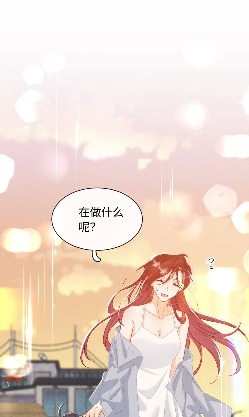 第十九话 别告诉他 第14页
