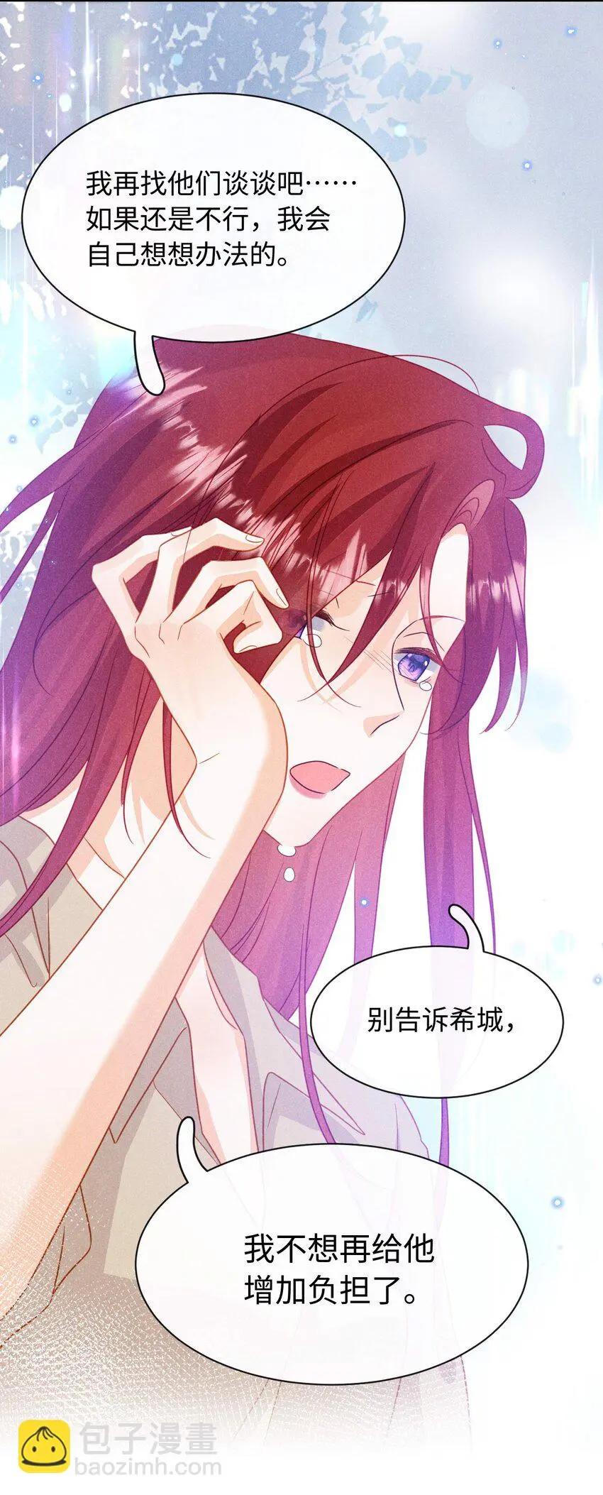 第十九话 别告诉他 第40页