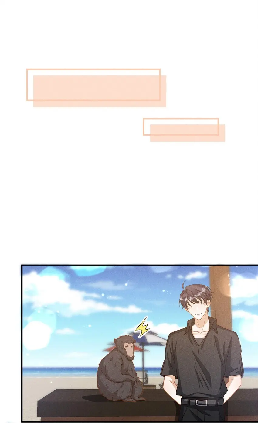 第十八话 City of hope 第4页
