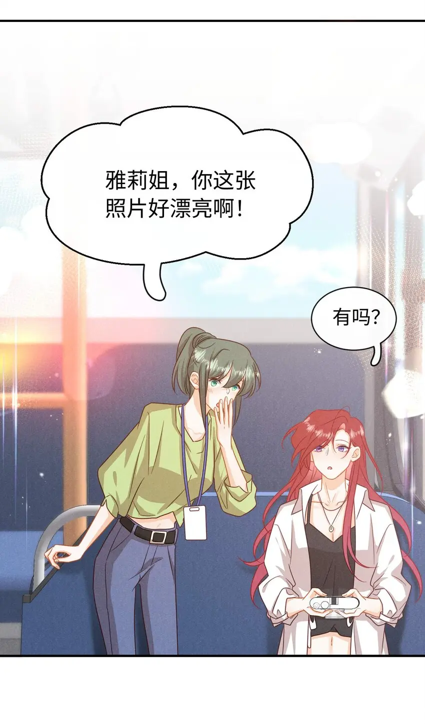 第十八话 City of hope 第10页