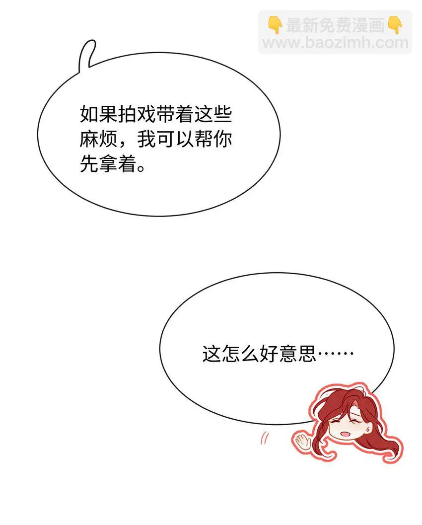 第十八话 City of hope 第27页