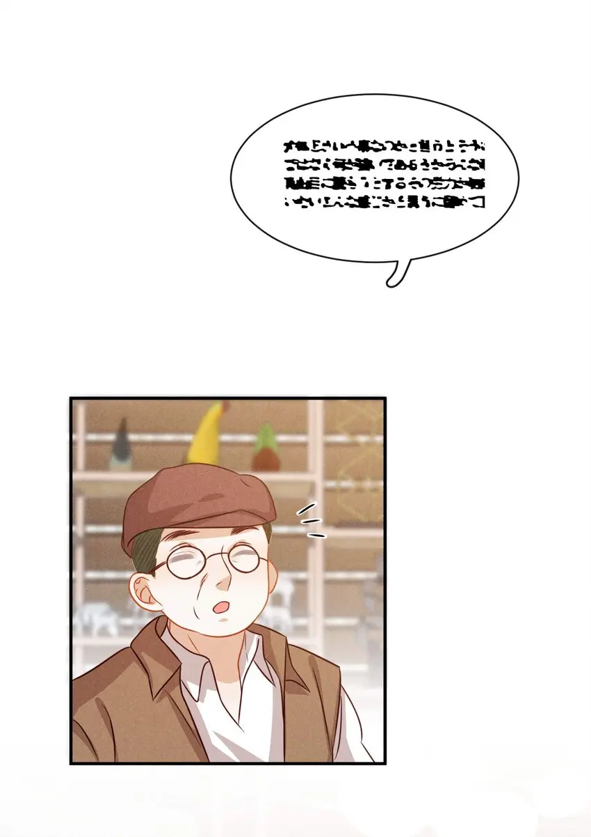 第十八话 City of hope 第31页