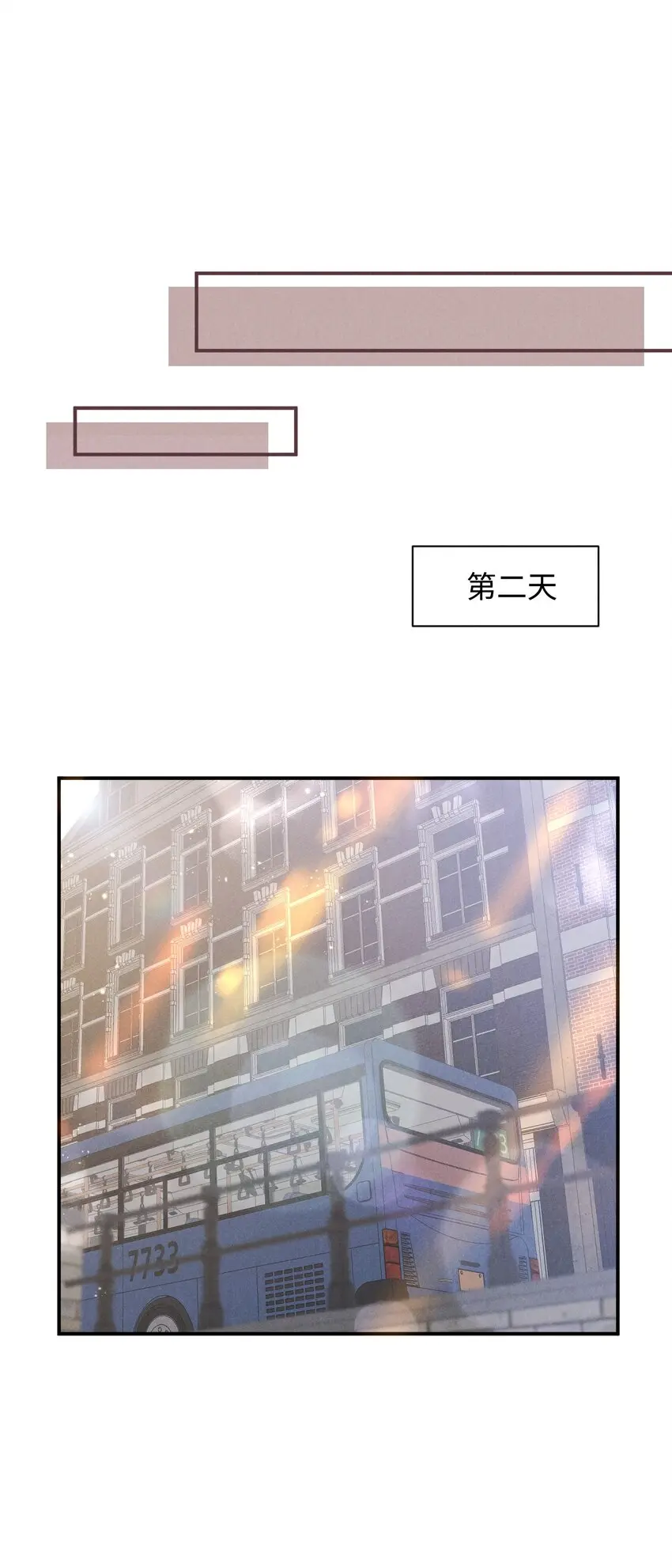 第十七话 早 第12页