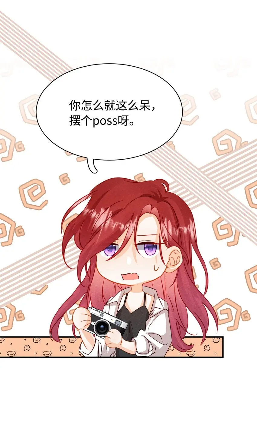 第十七话 早 第33页