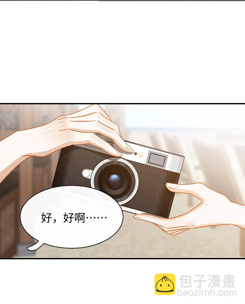 第十七话 早 第37页