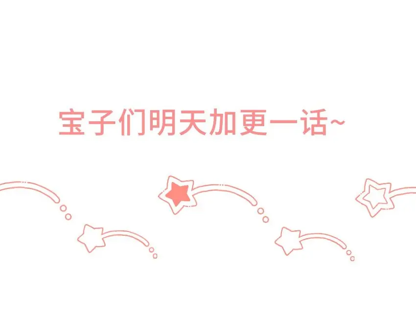 第十七话 早 第42页