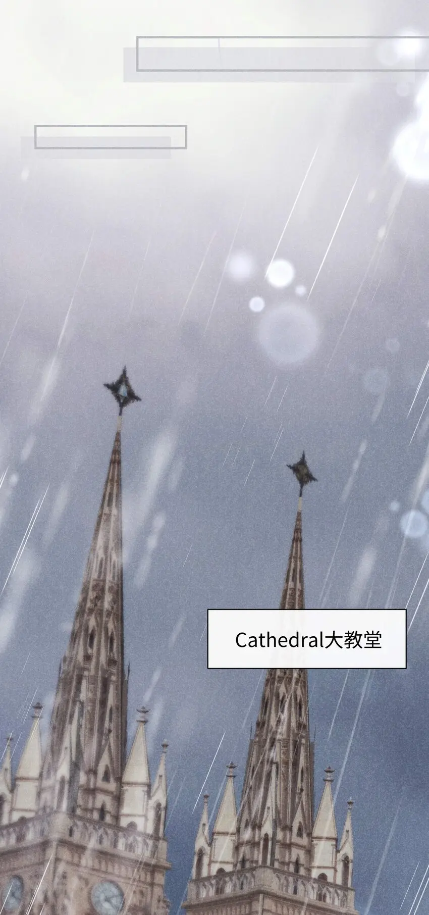 016 第十六话 你也很漂亮 第14页