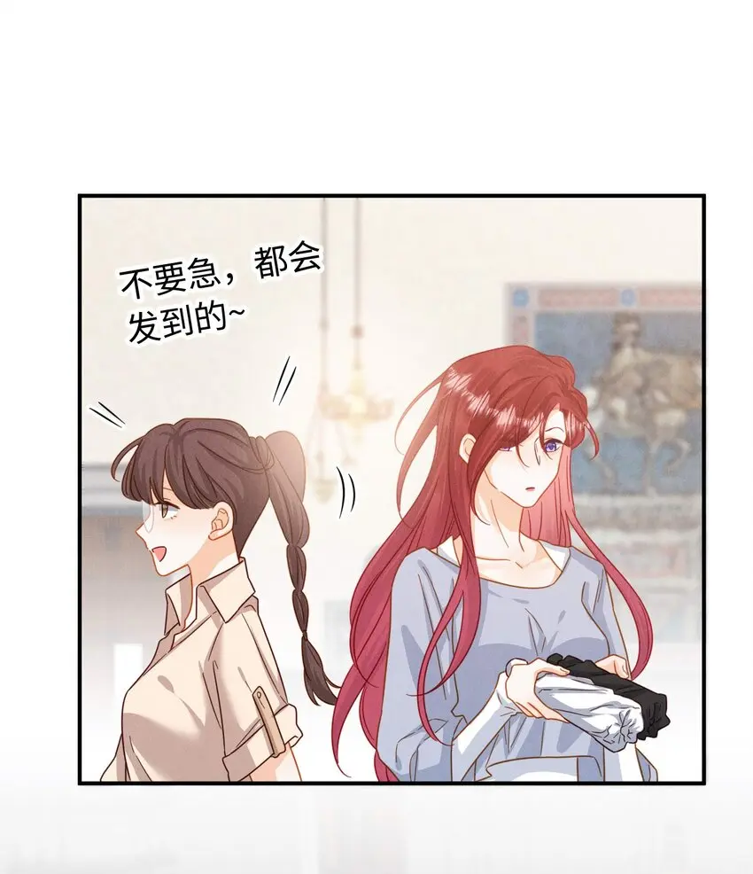 016 第十六话 你也很漂亮 第16页