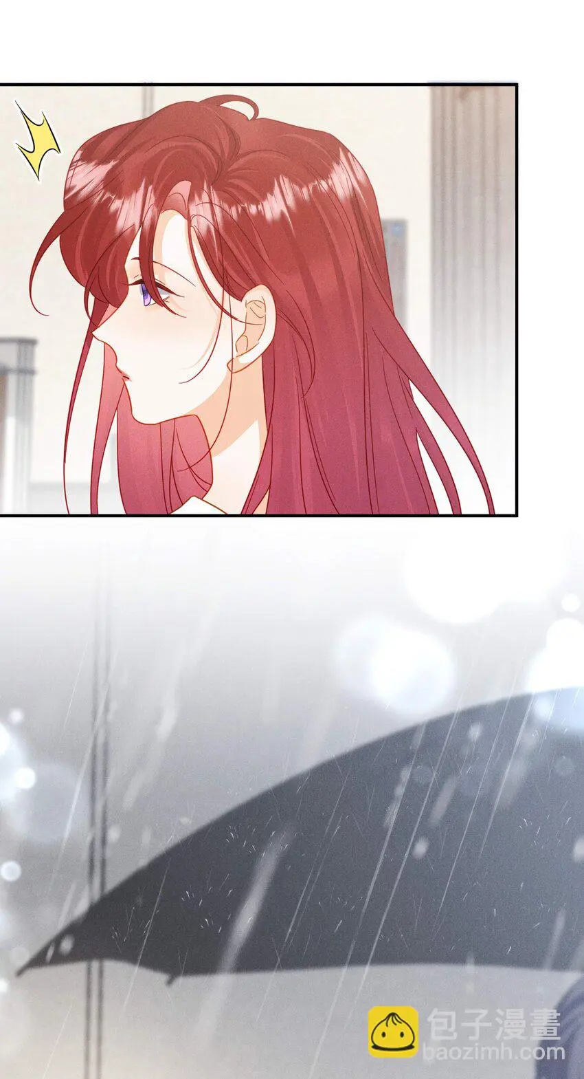 016 第十六话 你也很漂亮 第19页