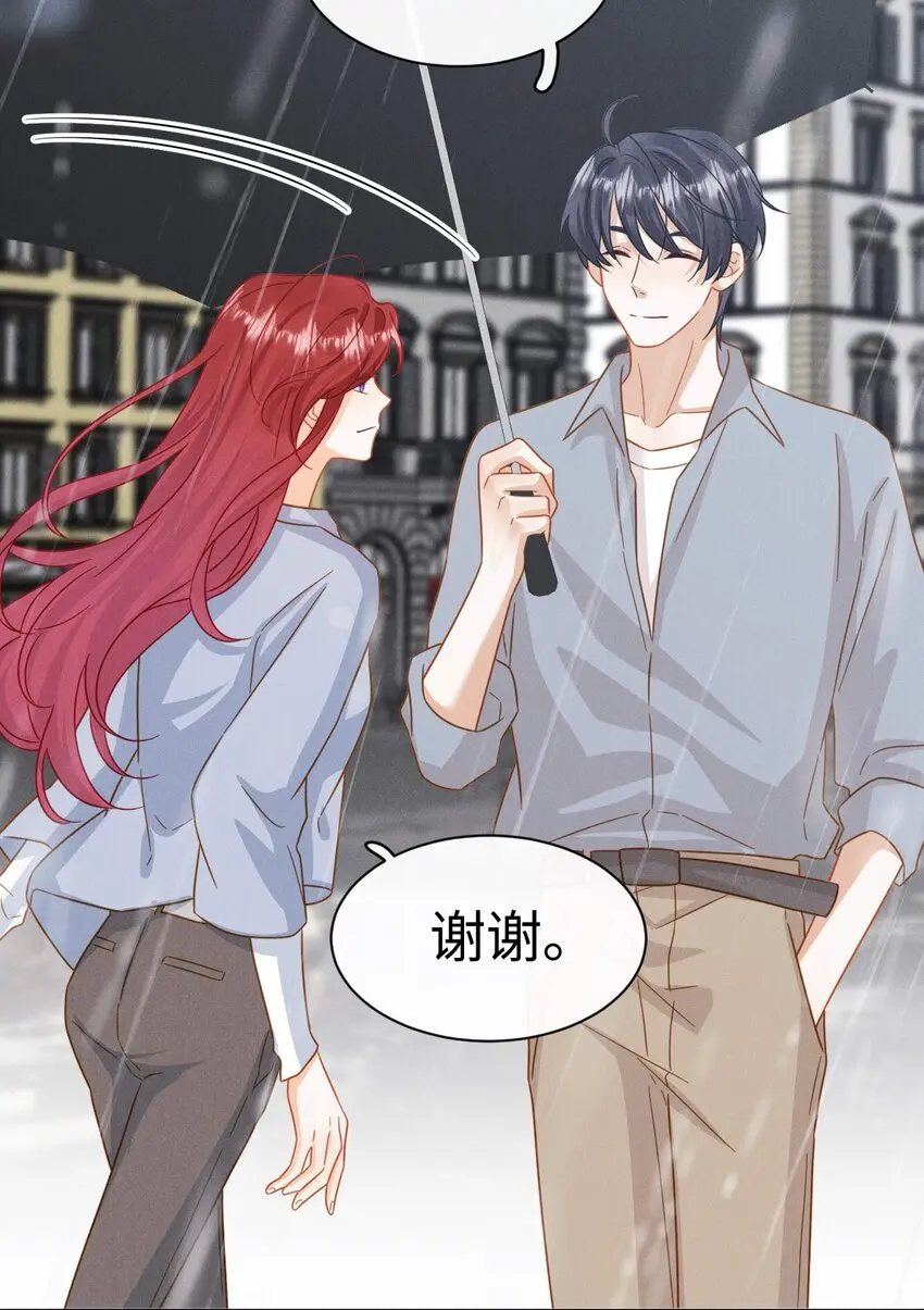 016 第十六话 你也很漂亮 第24页