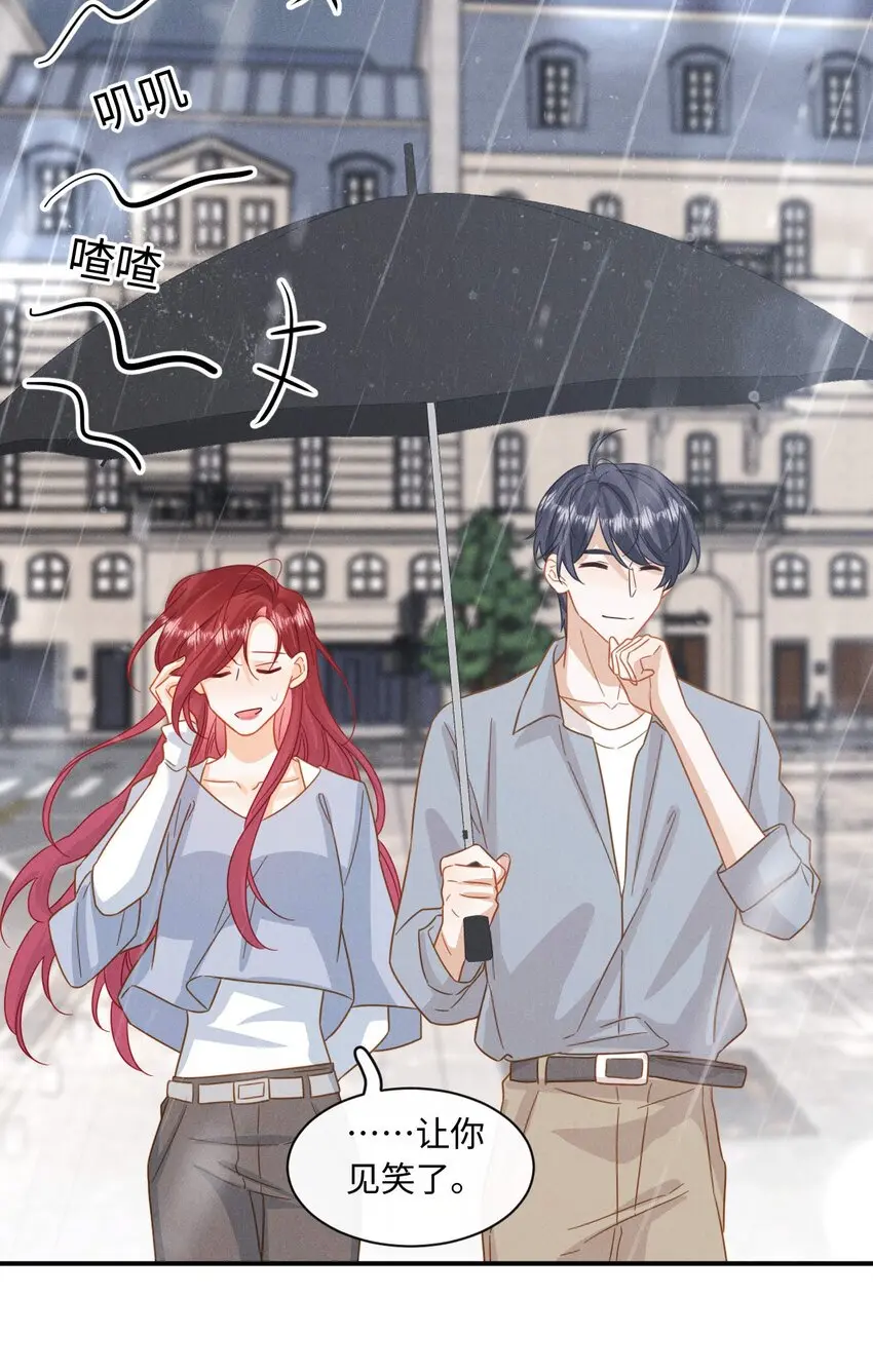 016 第十六话 你也很漂亮 第28页