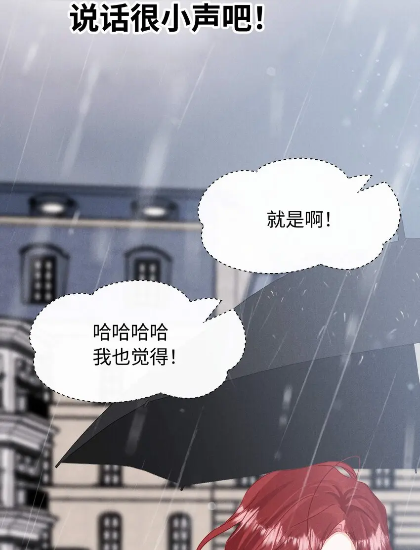 016 第十六话 你也很漂亮 第31页