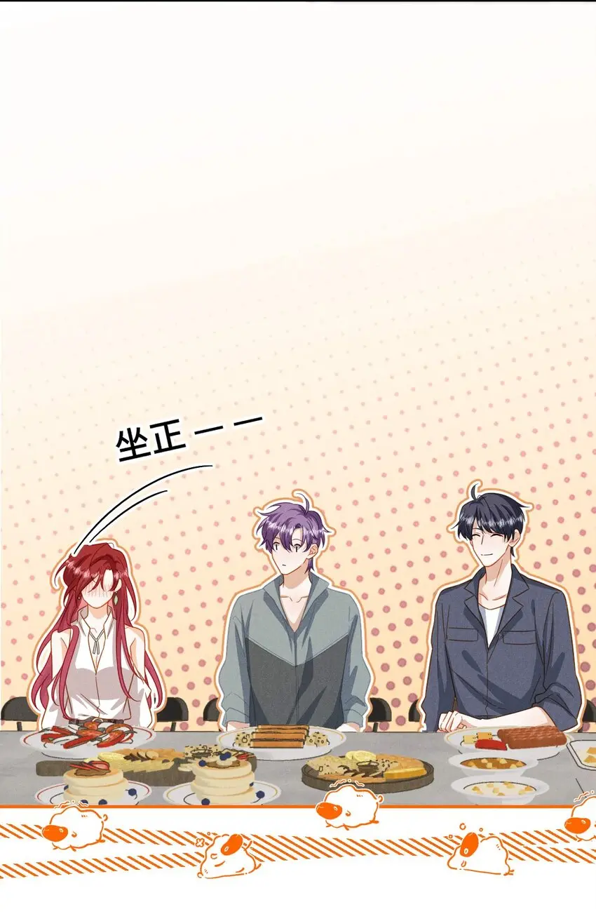 016 第十六话 你也很漂亮 第49页