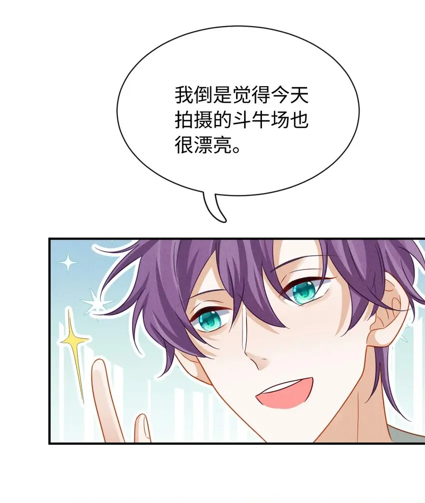 016 第十六话 你也很漂亮 第50页