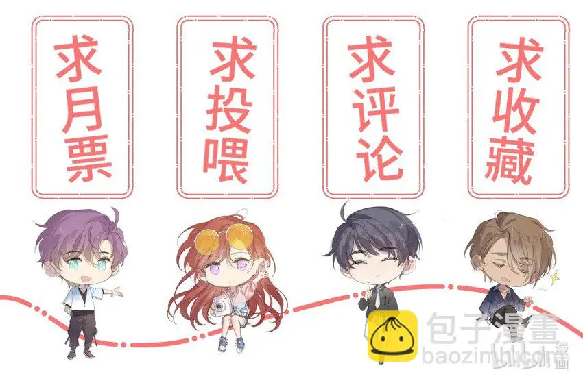 016 第十六话 你也很漂亮 第59页