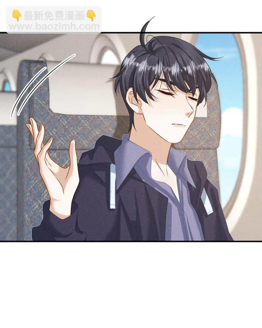 第十五话 因为你是真心的 第19页