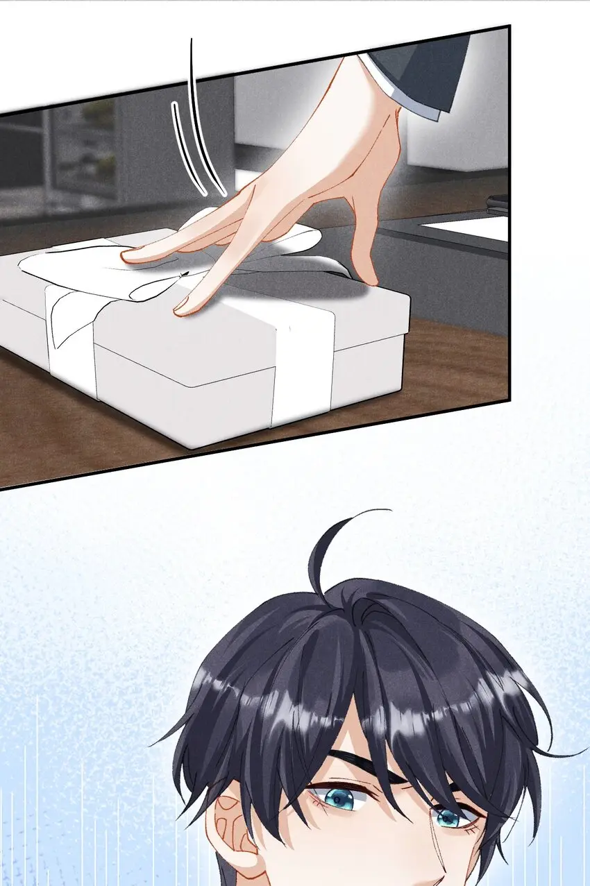 第十三话 宝贝妹妹 第22页