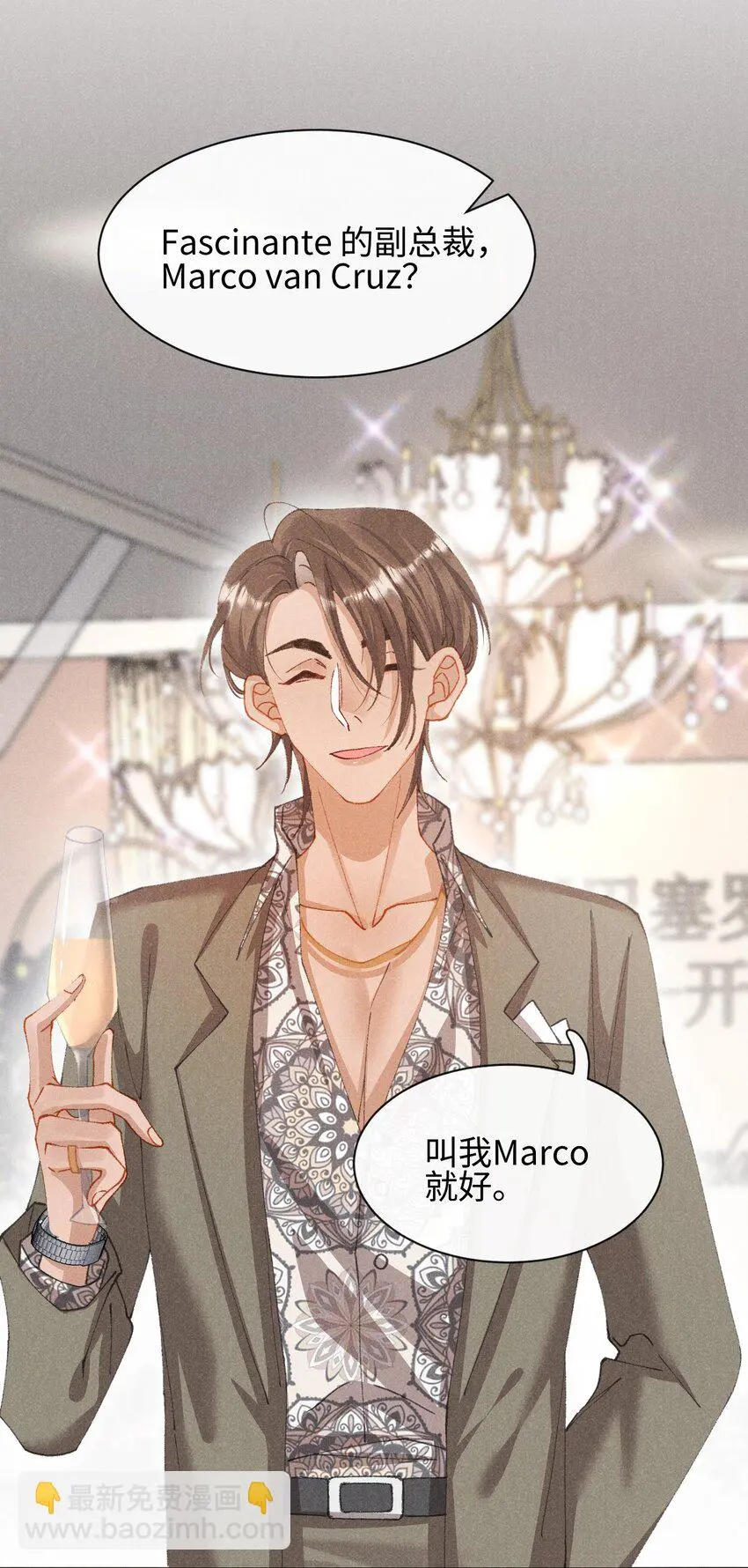 第十三话 宝贝妹妹 第27页