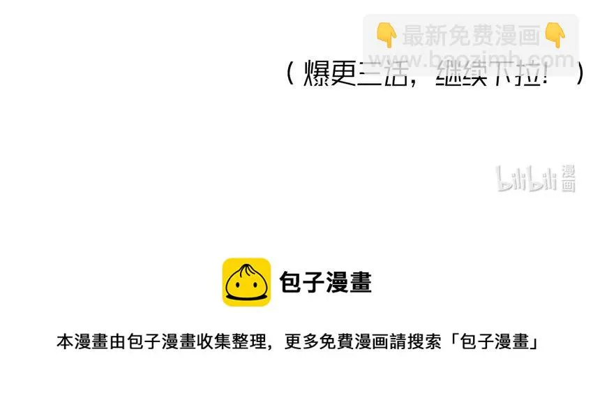 第一话 那不是他 第35页