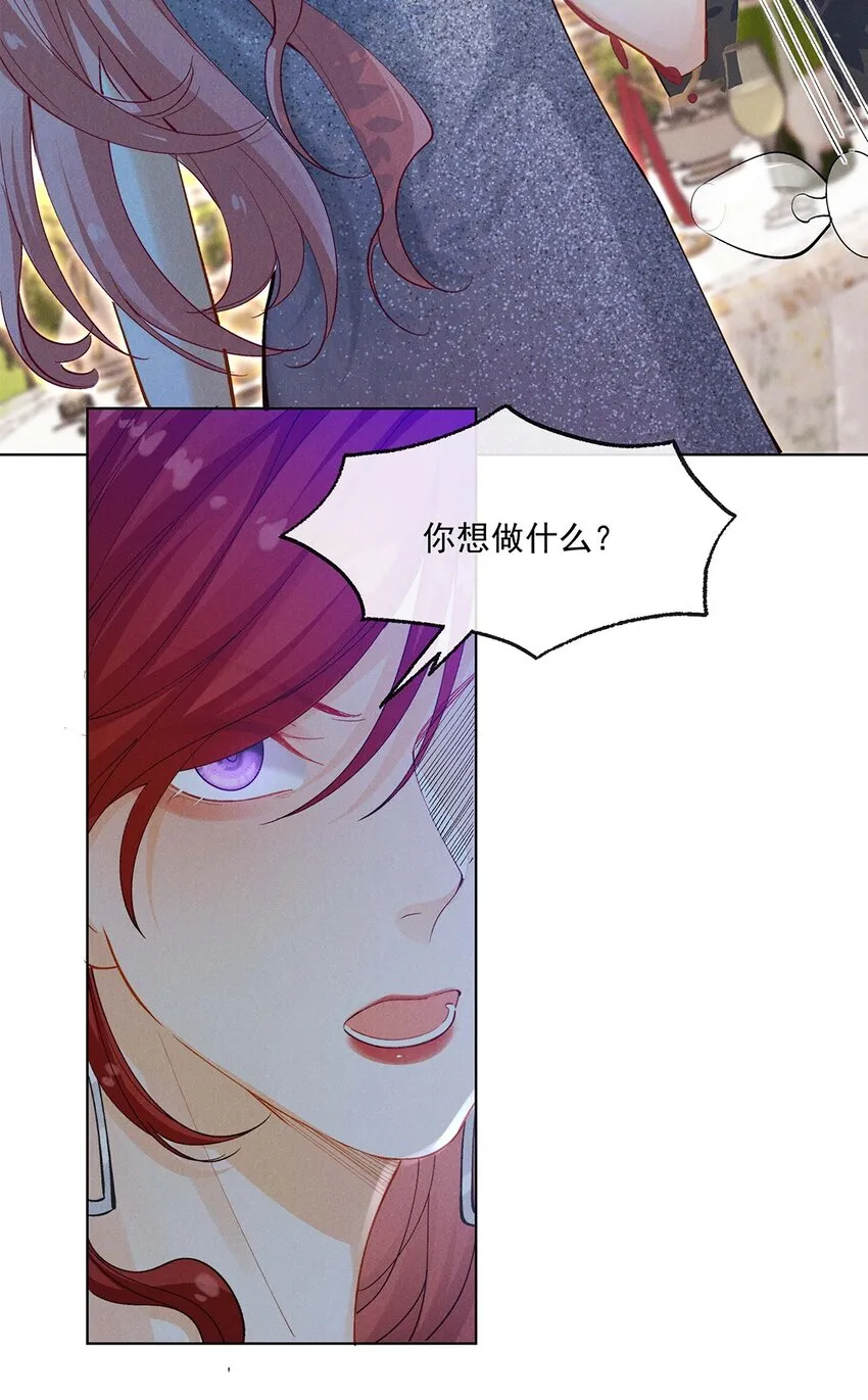 第三话 自导自演 第4页