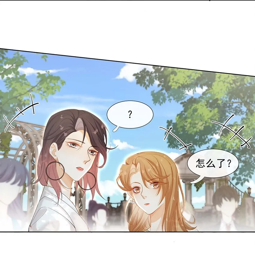 第三话 自导自演 第8页
