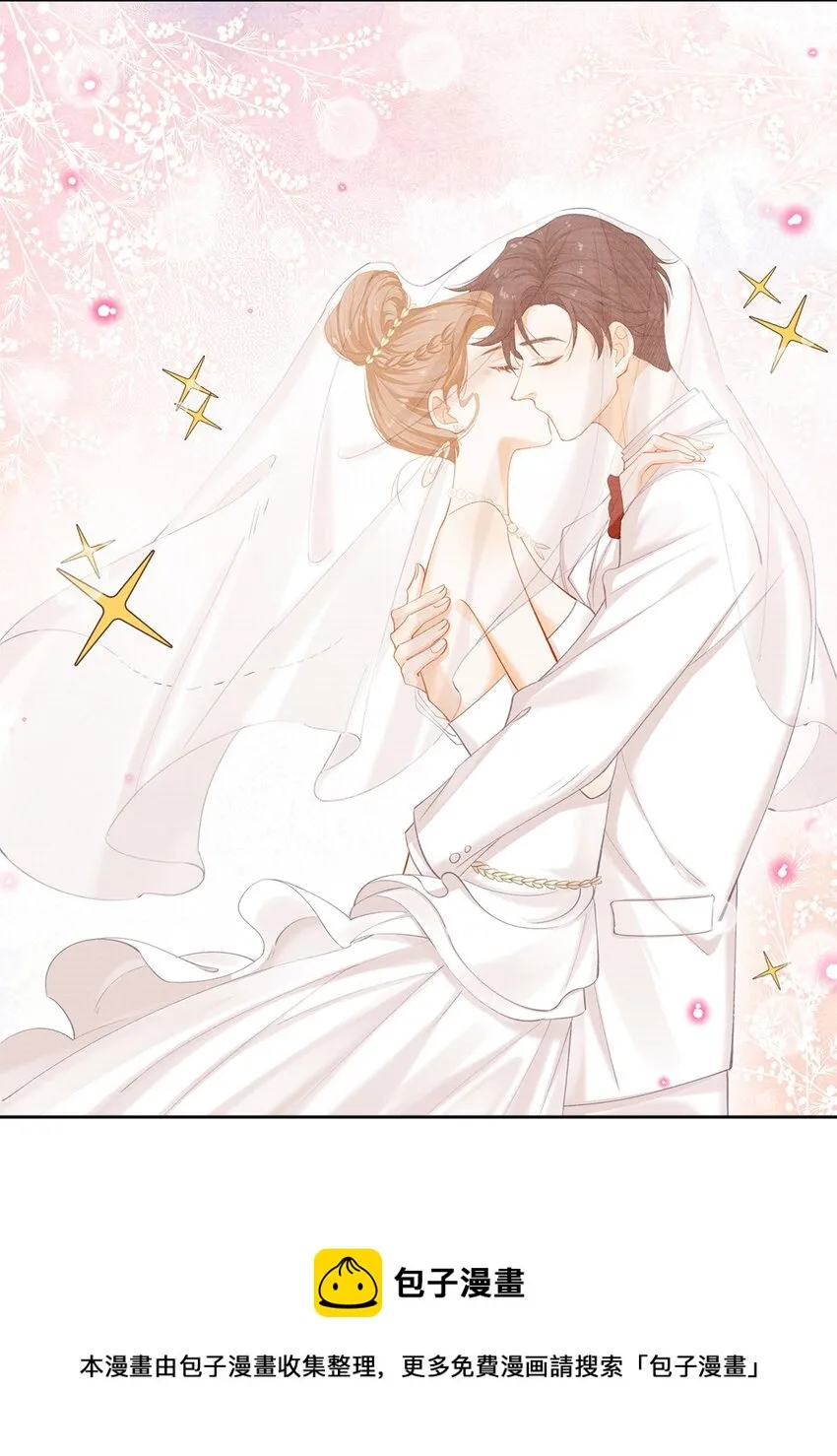 第四话 错过 第9页