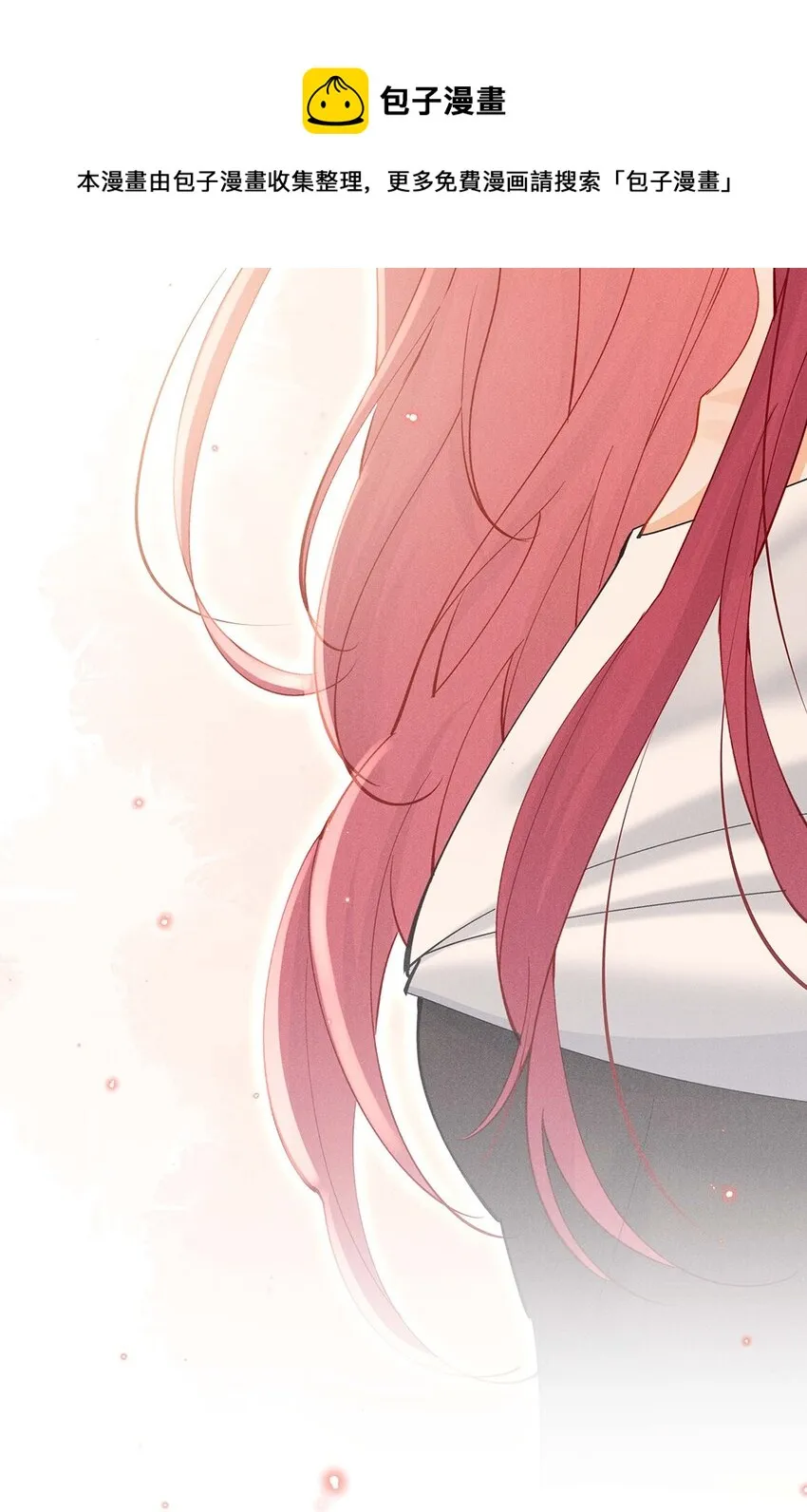 第四话 错过 第21页