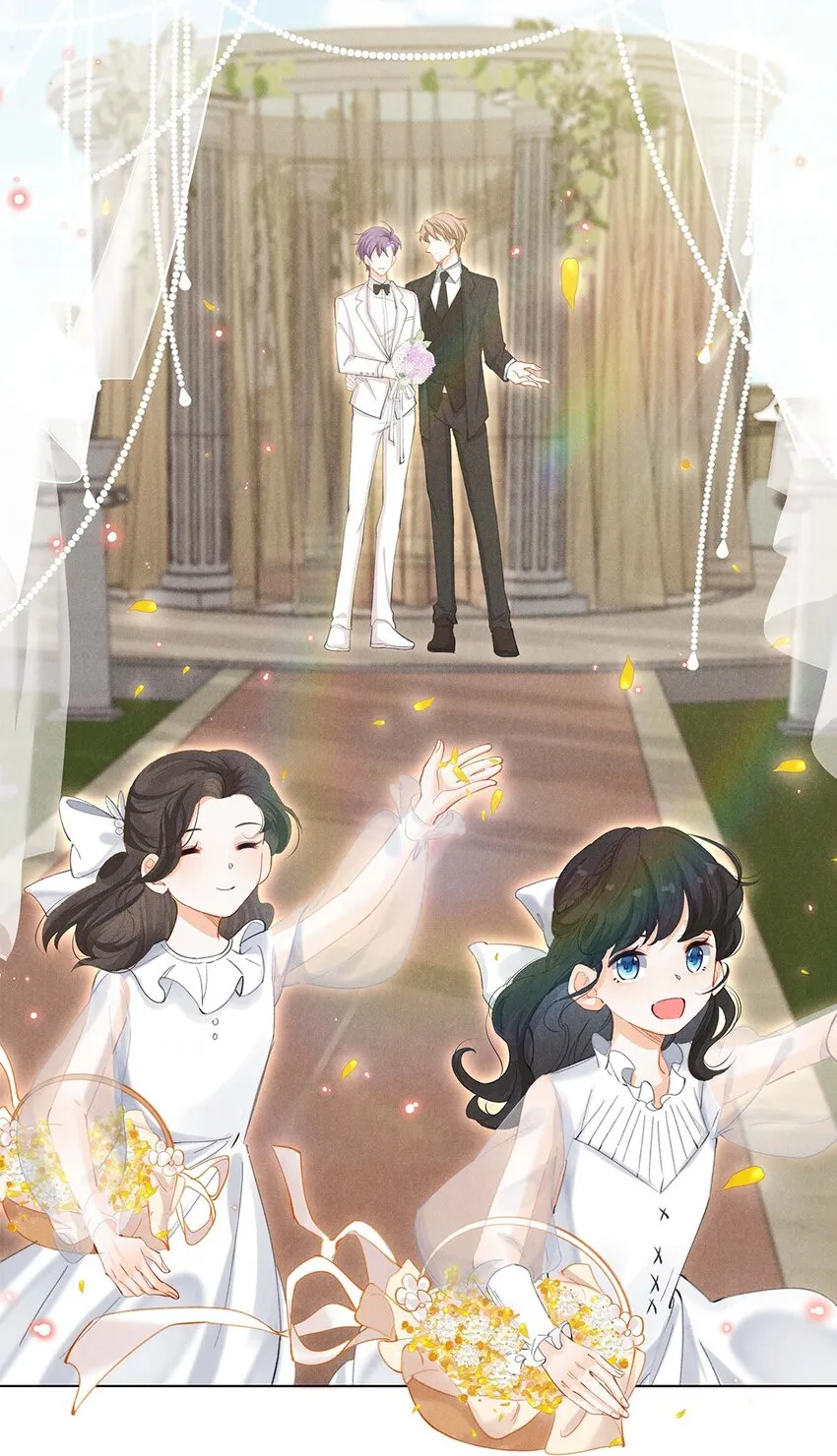 第四话 错过 第23页
