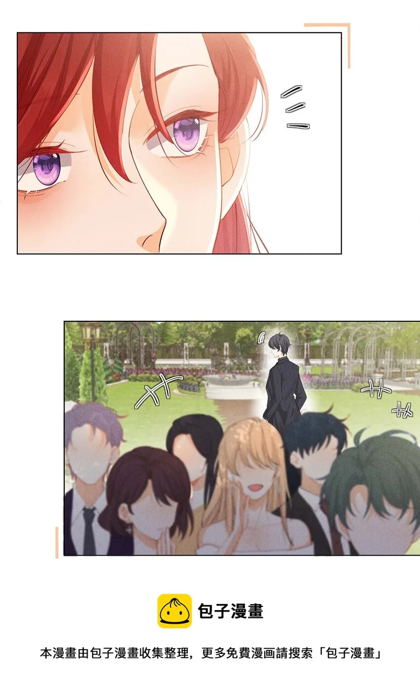 第四话 错过 第25页