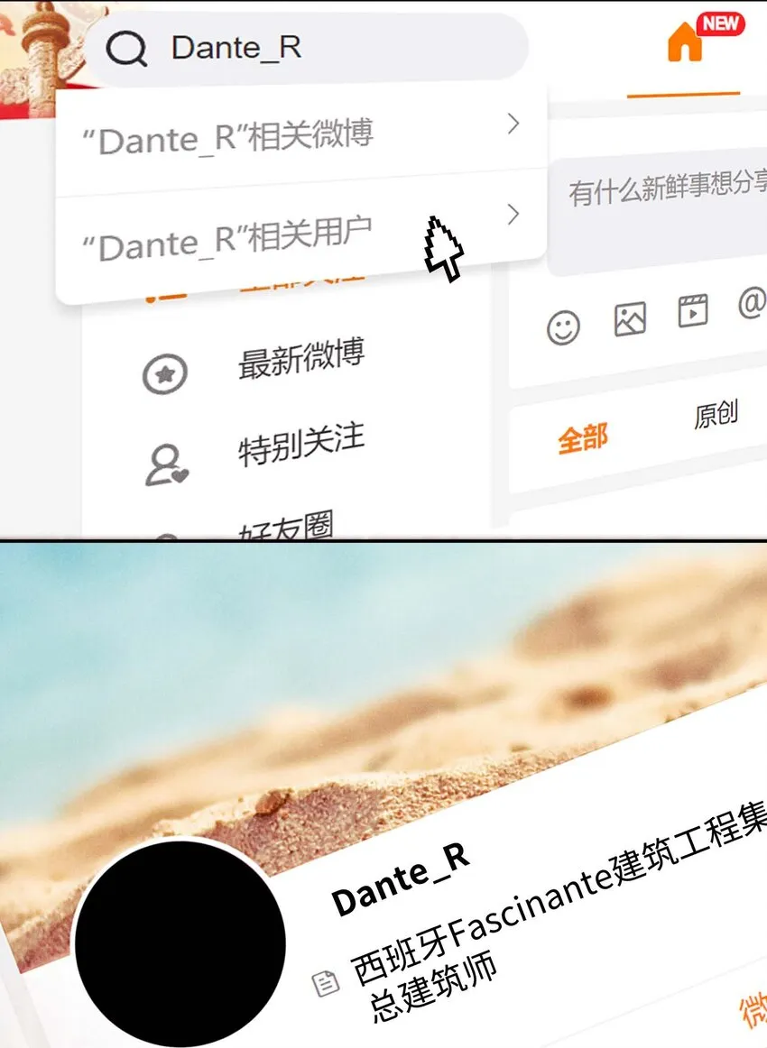 第五话 只是长得一样 第43页