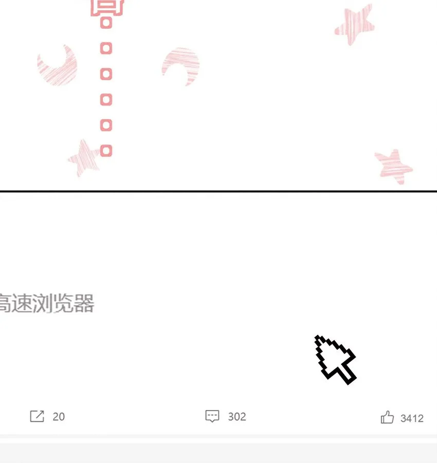第五话 只是长得一样 第48页