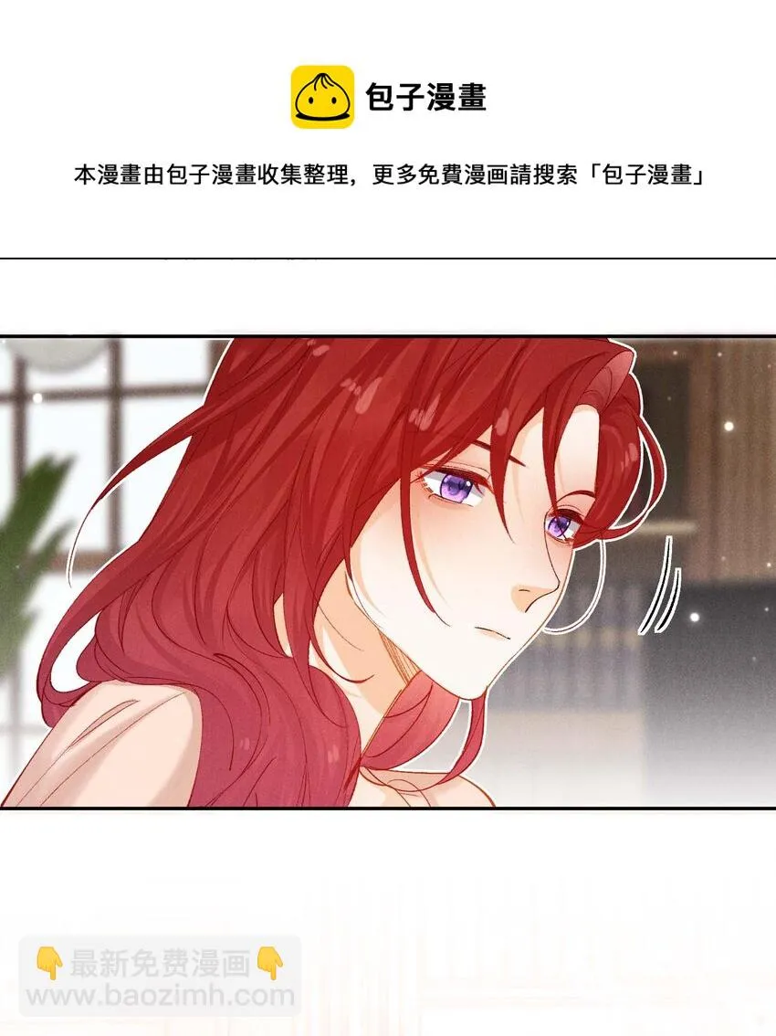 第五话 只是长得一样 第53页