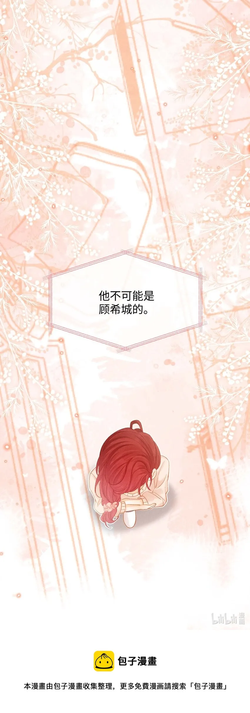 第五话 只是长得一样 第57页