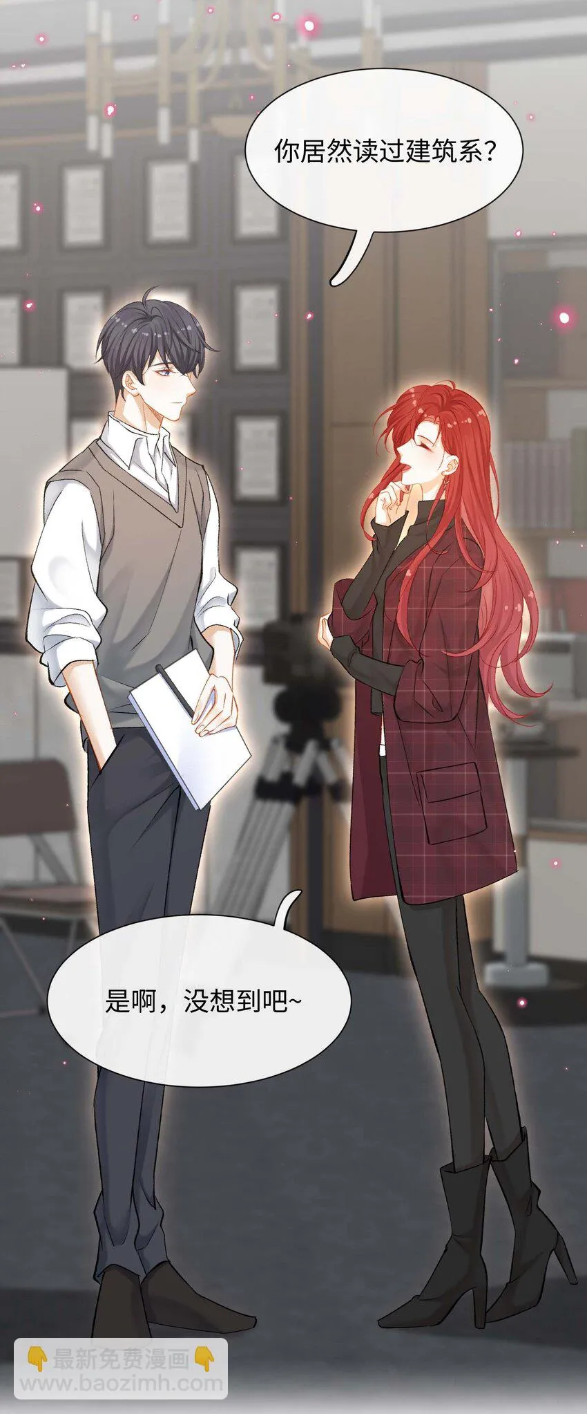 第七话 当演员的理由 第11页