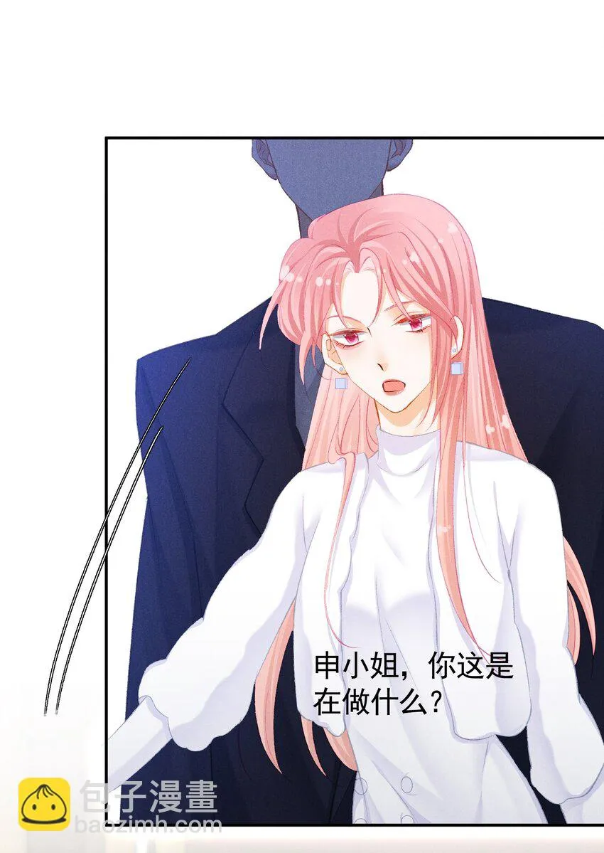 第九话 挑衅 第15页